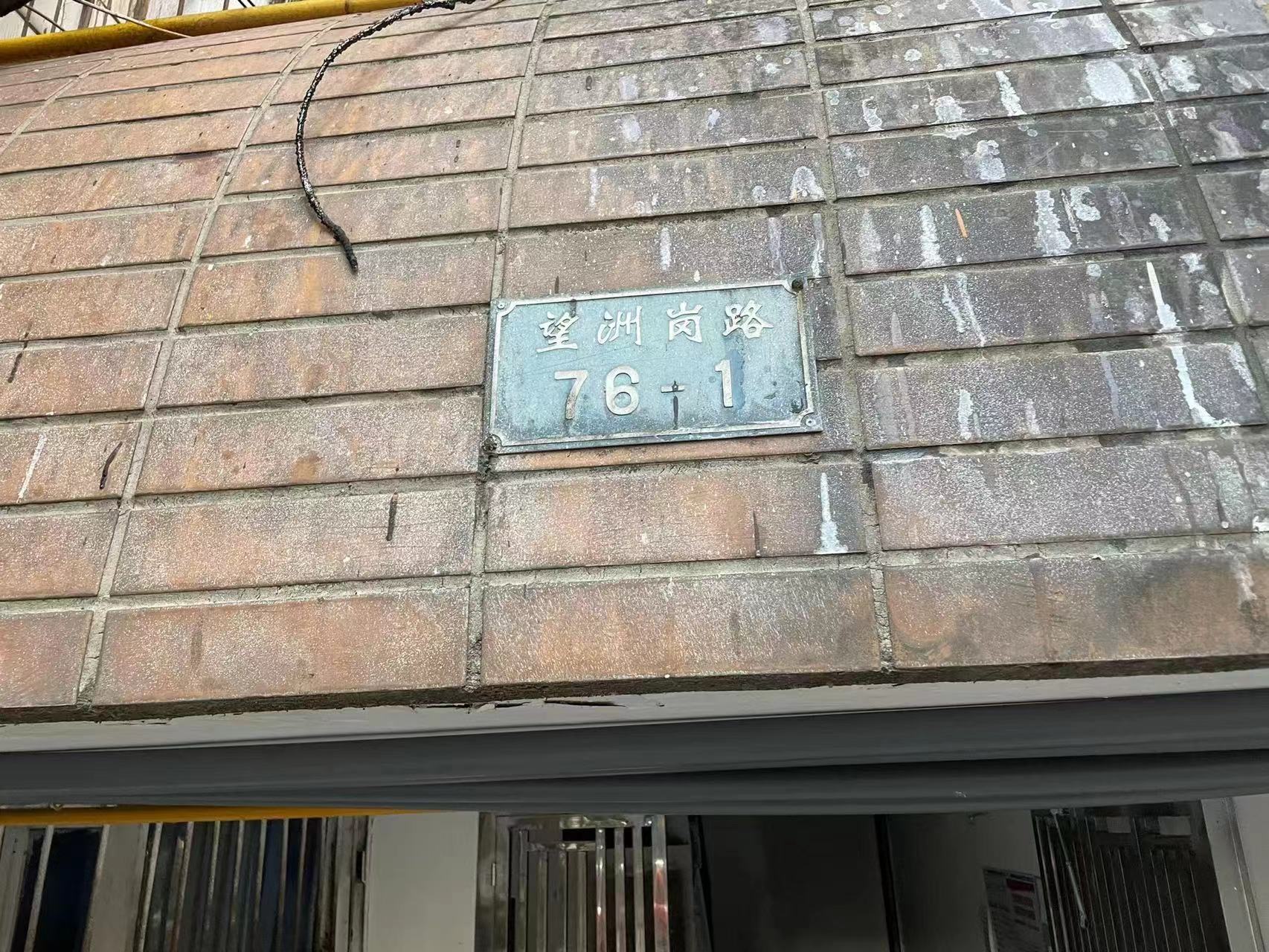 樊京刚反传销寻人团队:宜昌北派传销中解救太原小伙 樊京刚反传销寻人团队:宜昌北派传销中解救太原小伙